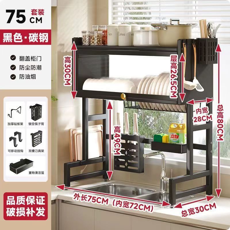 厨房洗碗池沥水架家用餐具碟筷盘子收纳置物架碳钢水槽分层沥水架|undefined