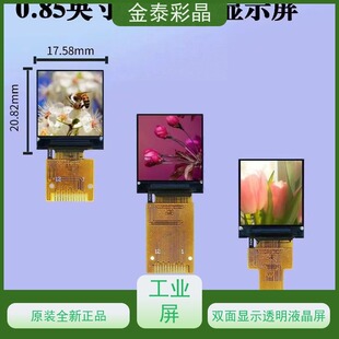 13.3������ ��ɫ�@ʾ��Ļ NLT 500-800���� ����