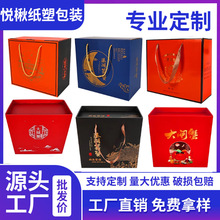 包装盒礼品盒瓦楞纸箱logo空盒水果茶叶土特产彩盒设计定制订做