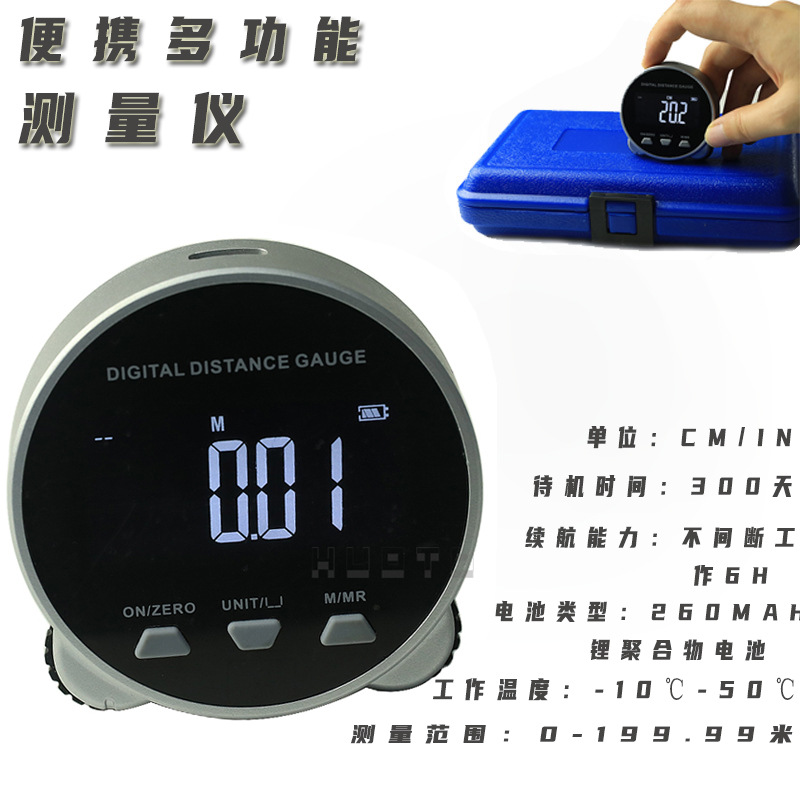 ETOPOO新款电子尺直曲面滚动测量圆柱不规则面多功能数显滚轮尺