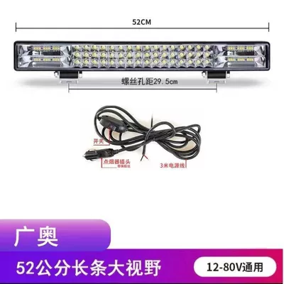 Ön faralar | truck spotlight - huiqi-upgraded-yellow-white-strobe-50cm-96-led-strip-light-free-bracket-3m-cigarette-lighter-adapter-kit-mega-discount-sale