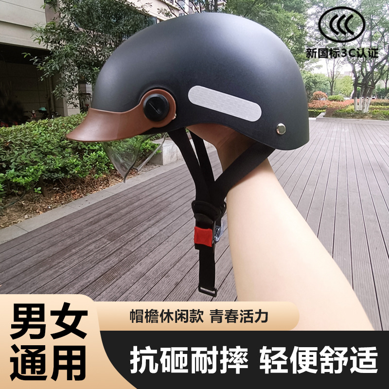 Universal electric summer half helmet for cycling