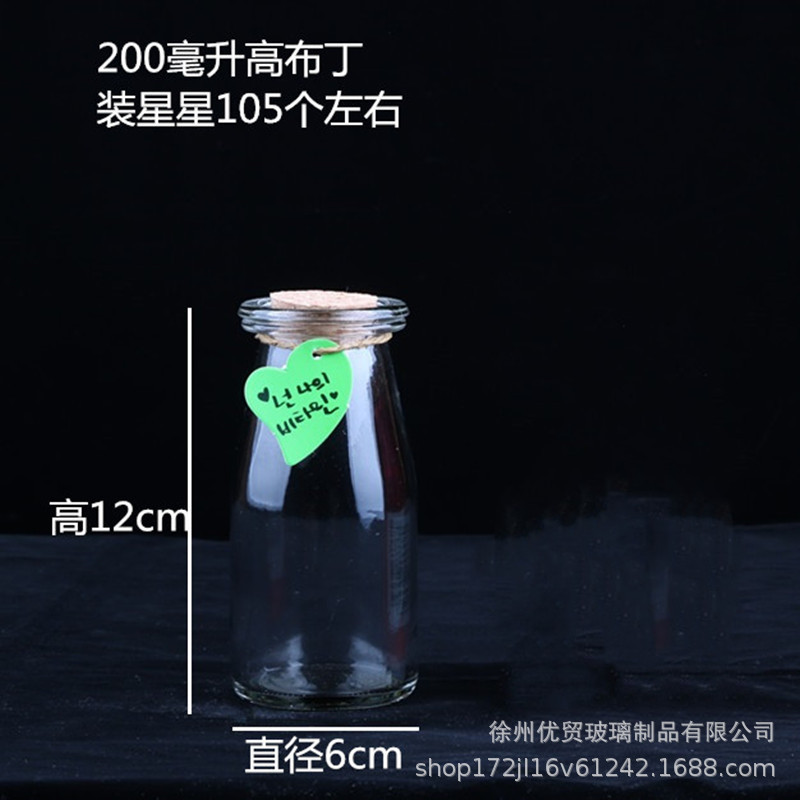 Botella de deseos DIY botella de nebulosa botella de arco iris botella de rafting botella de mar botella de estrella de suerte vidrio de estrella