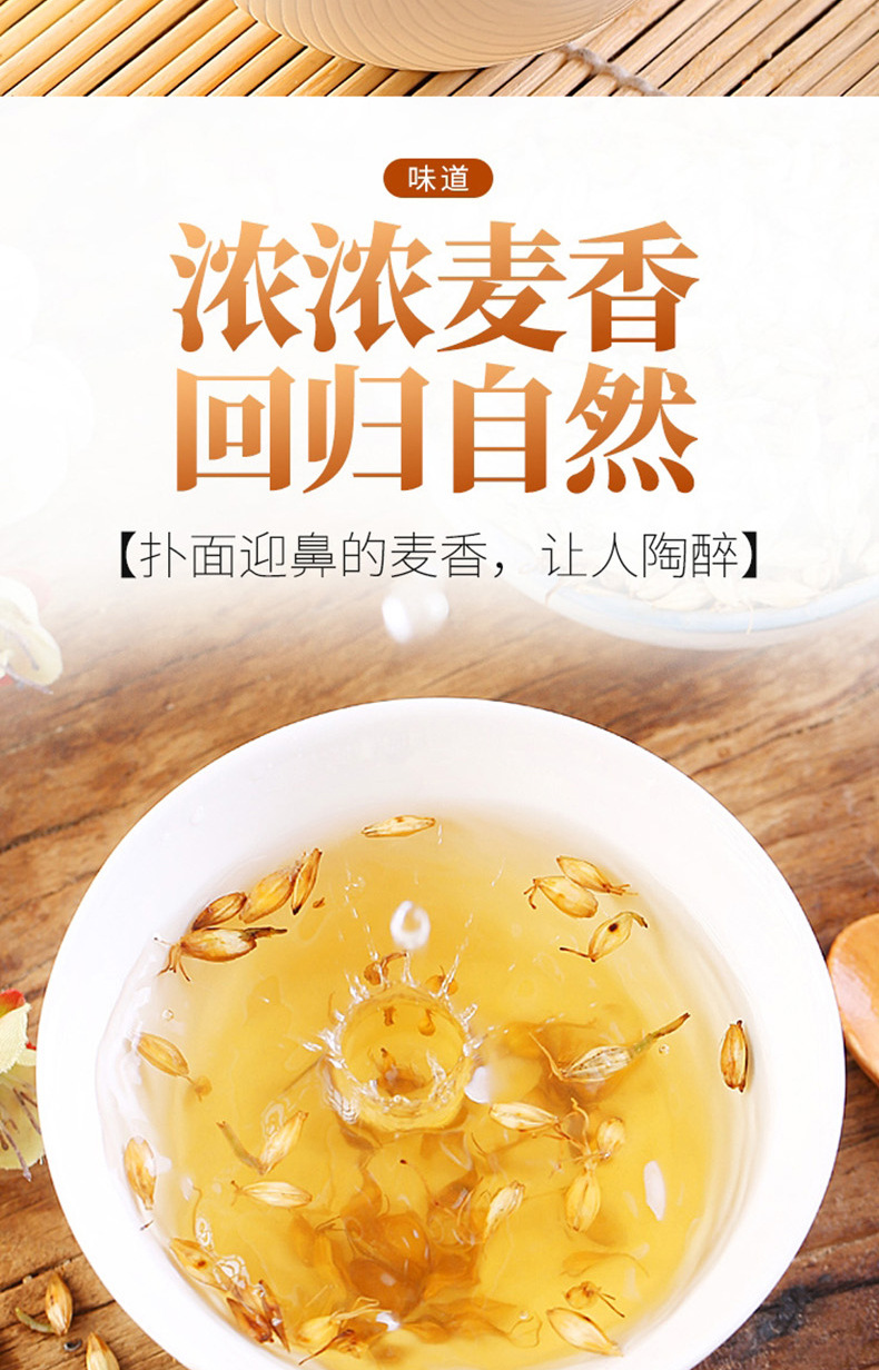 Fried Malt Sprout Mai Ya 150g Dried Barley Sprout Tea Traditional Chinese Herb for Weaning Support specifications