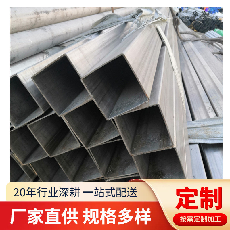 不锈钢方管厂家 可切割定尺不锈钢管 309S 904L不锈钢无缝方管