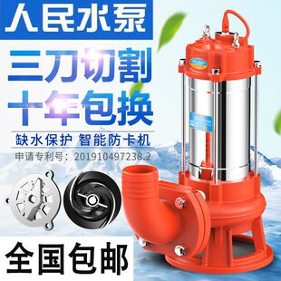 ������Ʒ�и�ʽ��ˮ��220V���û��S�س�S���۱ó�ˮ�C380V��ˮ��
