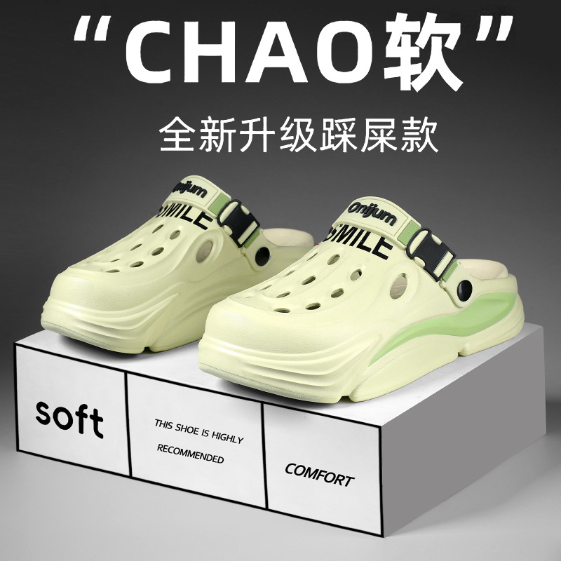 Zapatos con agujeros para hombre nuevo verano en casa 2025 pareja deportes de suela gruesa ropa exterior Baotou antideslizante pisando sandalias de mierda