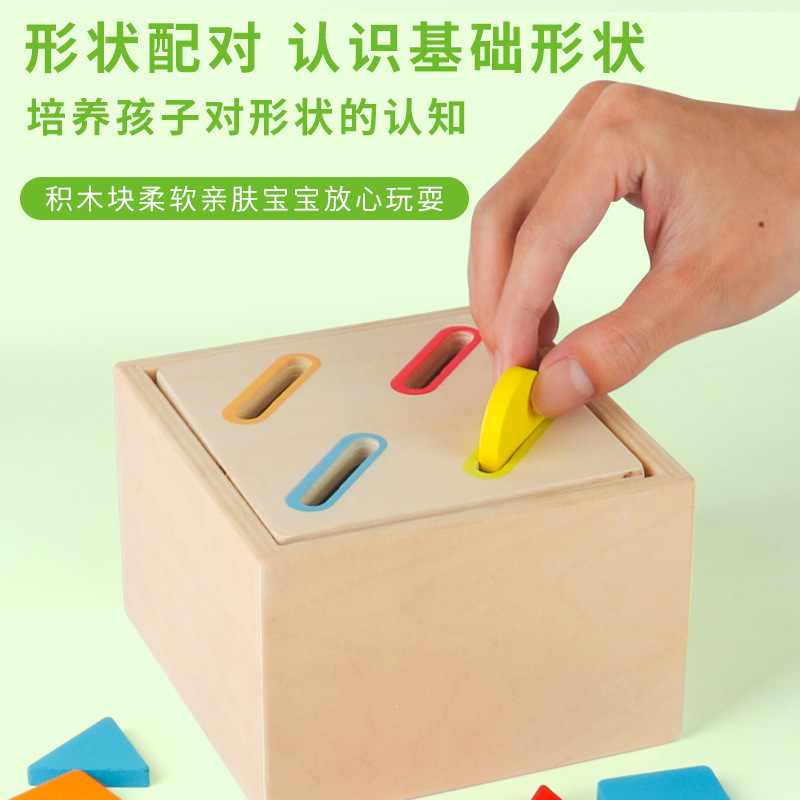 Montessori Education Aid Caja de educación temprana Cognitive Baby Color y forma Bloques de construcción a juego Juguetes de entrenamiento de acción sorpresa para niños