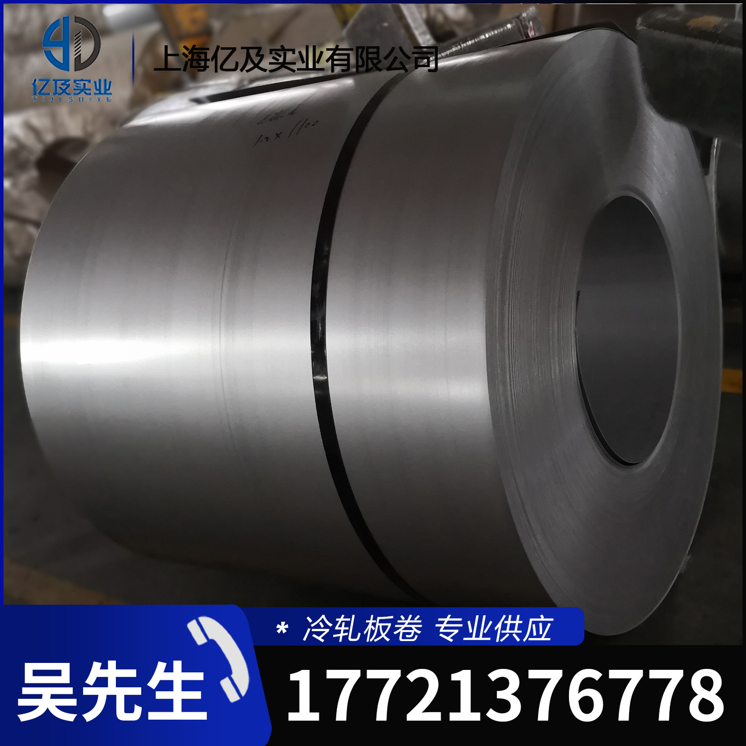 现货供应 宝钢 BLD 冷轧板 加工定制