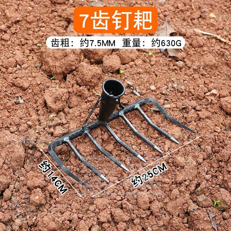 Huamao полевой травяной фермы с девятью зубами