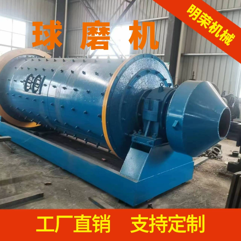 Шаровая мельница решетчатого типа для переработки минералов, машина для производства песка из известняковой стержневой мельницы, завод по производству крупного сухого и влажного минерального шарового оборудования.