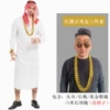Arabic glasses for adults, necklace, 1meter