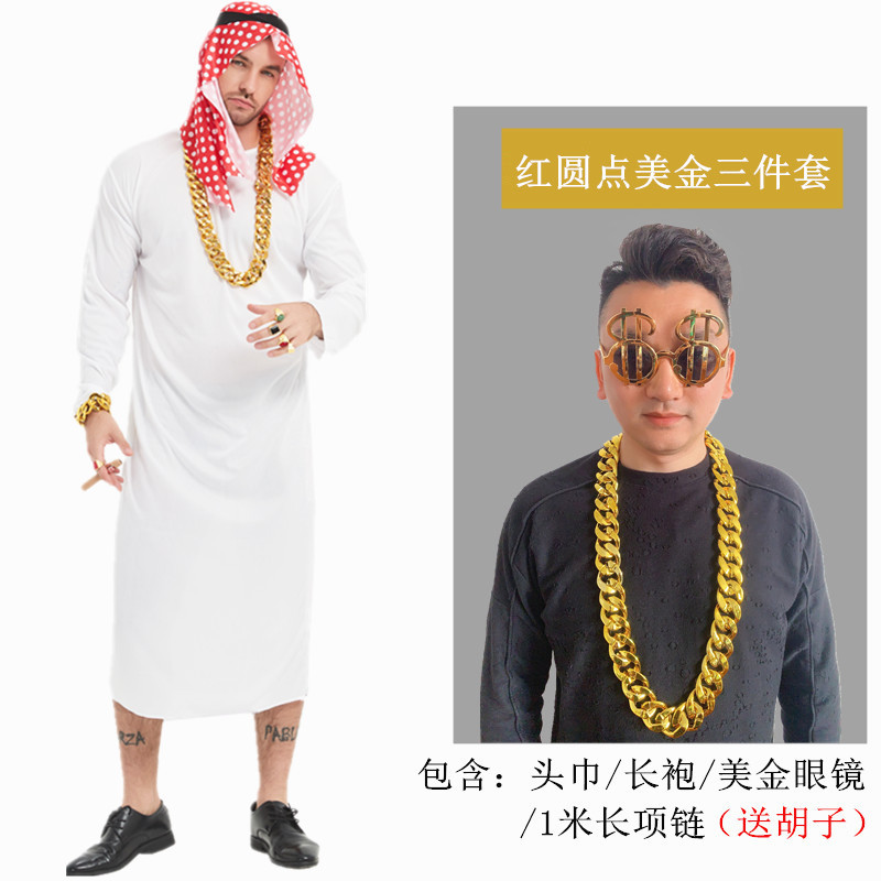 Арабские очки для взрослых, ожерелье, 1м