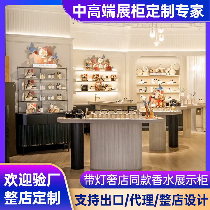 香水化妆品展示柜靠墙柜防爆玻璃中岛柜金属不锈钢烤漆展示架货柜