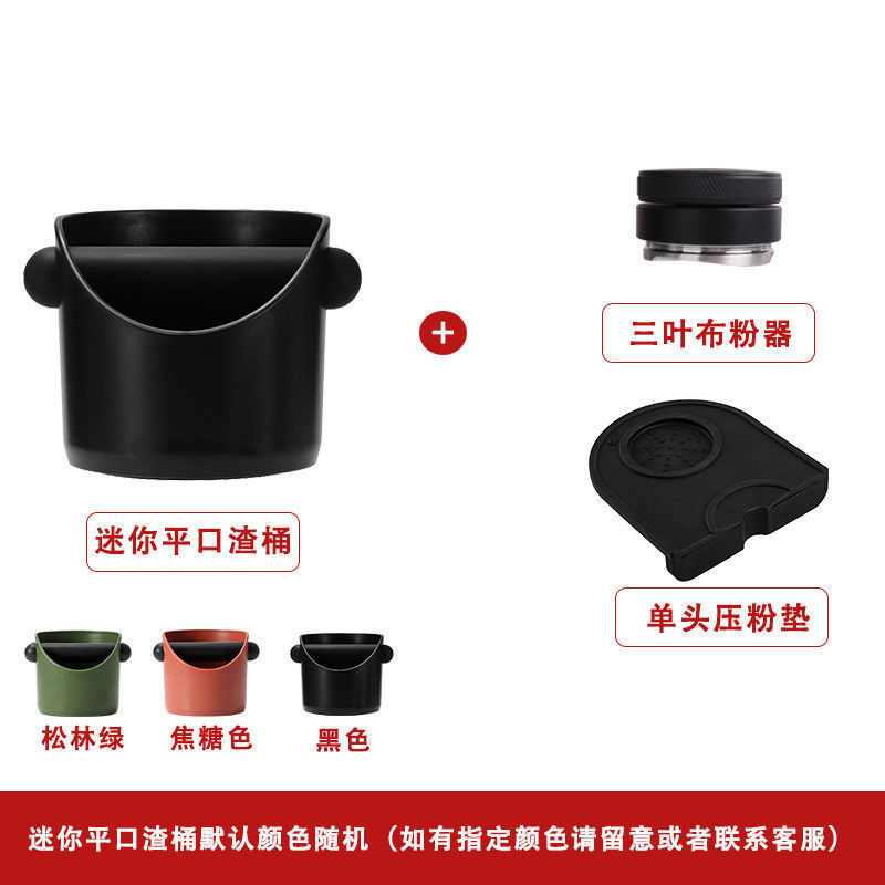半自動コーヒーマシンミニパウダー樽叩きかすボックス厚いプラスチック家庭用コーヒー円形パウダーバケツ収納ツール|undefined