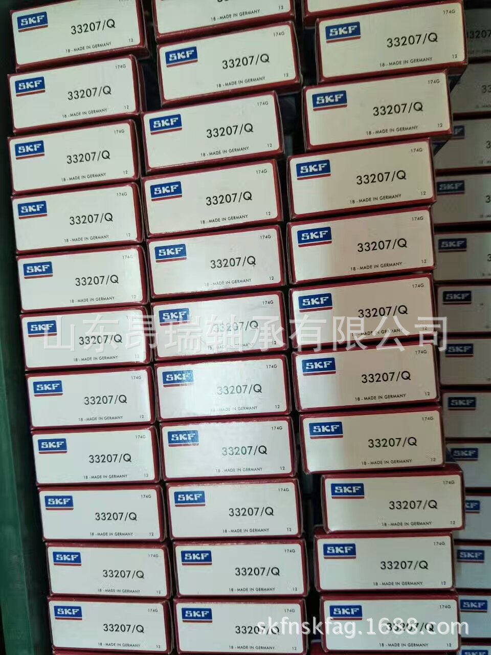 瑞典SKF 33207/Q 圆锥滚子轴承 33209/Q高温轴承钢