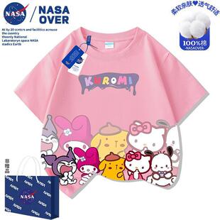 NASA��ͯ��������ͨ����T��2025�¿�Ůͯ���b�д�ͯ����ɐ�����