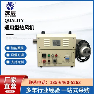 工厂定制5-7.5KW对流通用型热风机标准型热风机烘干炉工业热风机