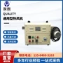 标准型通用型对流定制热风机
