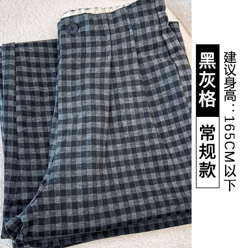 慵懒风格子裤子女垂感2025新款春秋高腰休闲显瘦小个子宽松阔腿裤|undefined