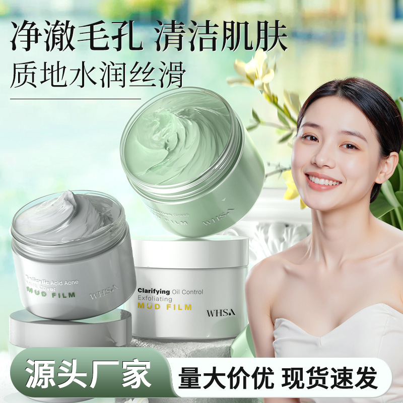 Whsa Salicylic Acid Acne Cleansing Milk Cover Mud Film 140g Facial Care Series Deep Water Replenishment and Skin Care