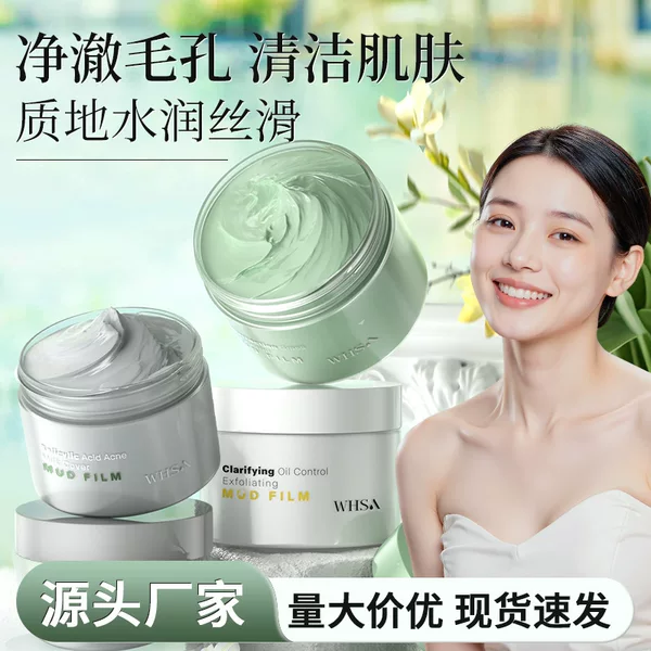 Whsa Salicylic Acid Acne Cleansing Milk Cover Mud Film 140g Facial Care Series Deep Water Replenishment and Skin Care
