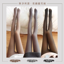 秋季空姐德芙袜温柔丝滑防勾外穿光腿神器防起球显瘦修身打底袜子