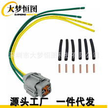 适用散热器冷却风扇线束侧连接器插头兼容日产Murano 3.5L1.8L2.0