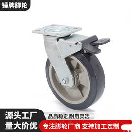厂家批发8寸带刹车重型万向脚轮 可承载500kg货轮工业脚轮