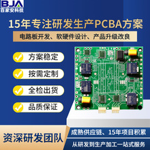 늟Һӟ ƬC_l PCBA·aӹOӋ