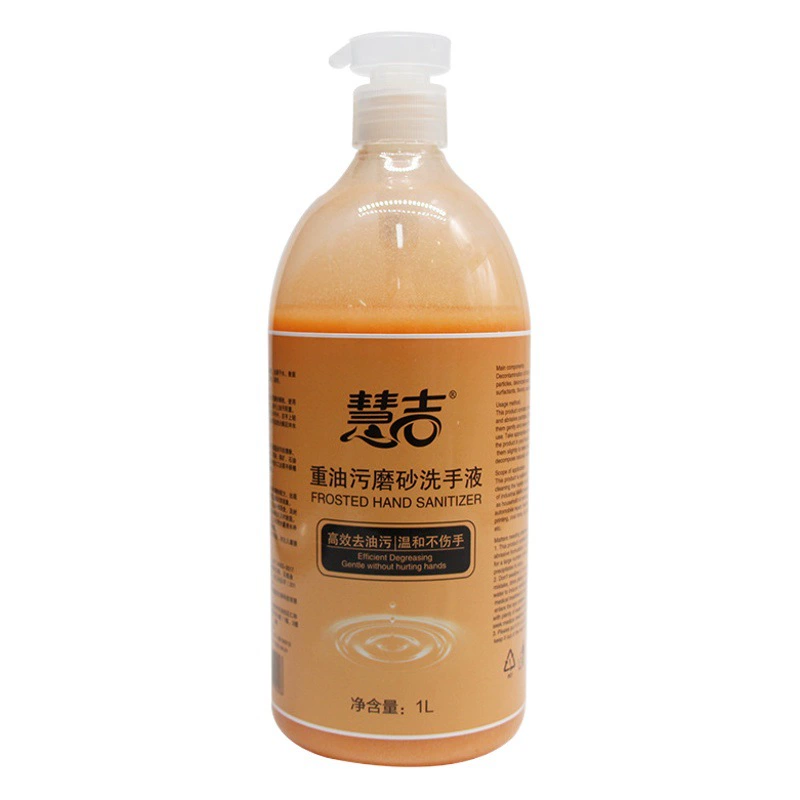 Мыло для рук Huiji Industrial, 1 л, для удаления стойких загрязнений от тяжелых масел, для автомехаников, рабочих на производстве и ремонтных мастерских.