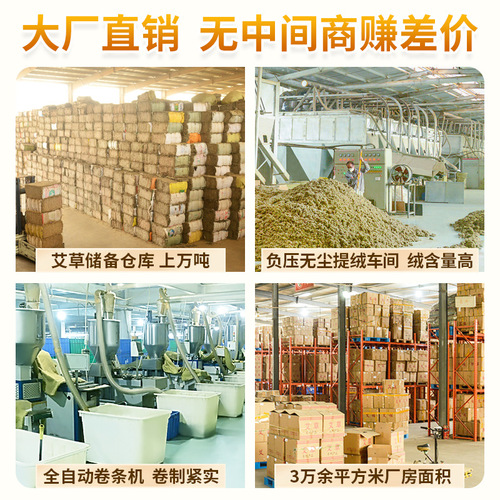 50:1 gold moxa sticks, bulk three-year-old rolled moxa sticks, moxa sticks, moxibustion sticks, wholesale direct supply of Nanyang moxa sticks