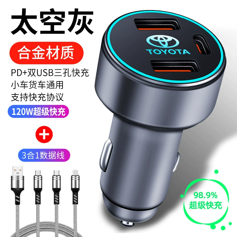 Подходящий для Toyota Camry Ralink Corolla RAV4 Asia Dragon Highlander зажигалка USB