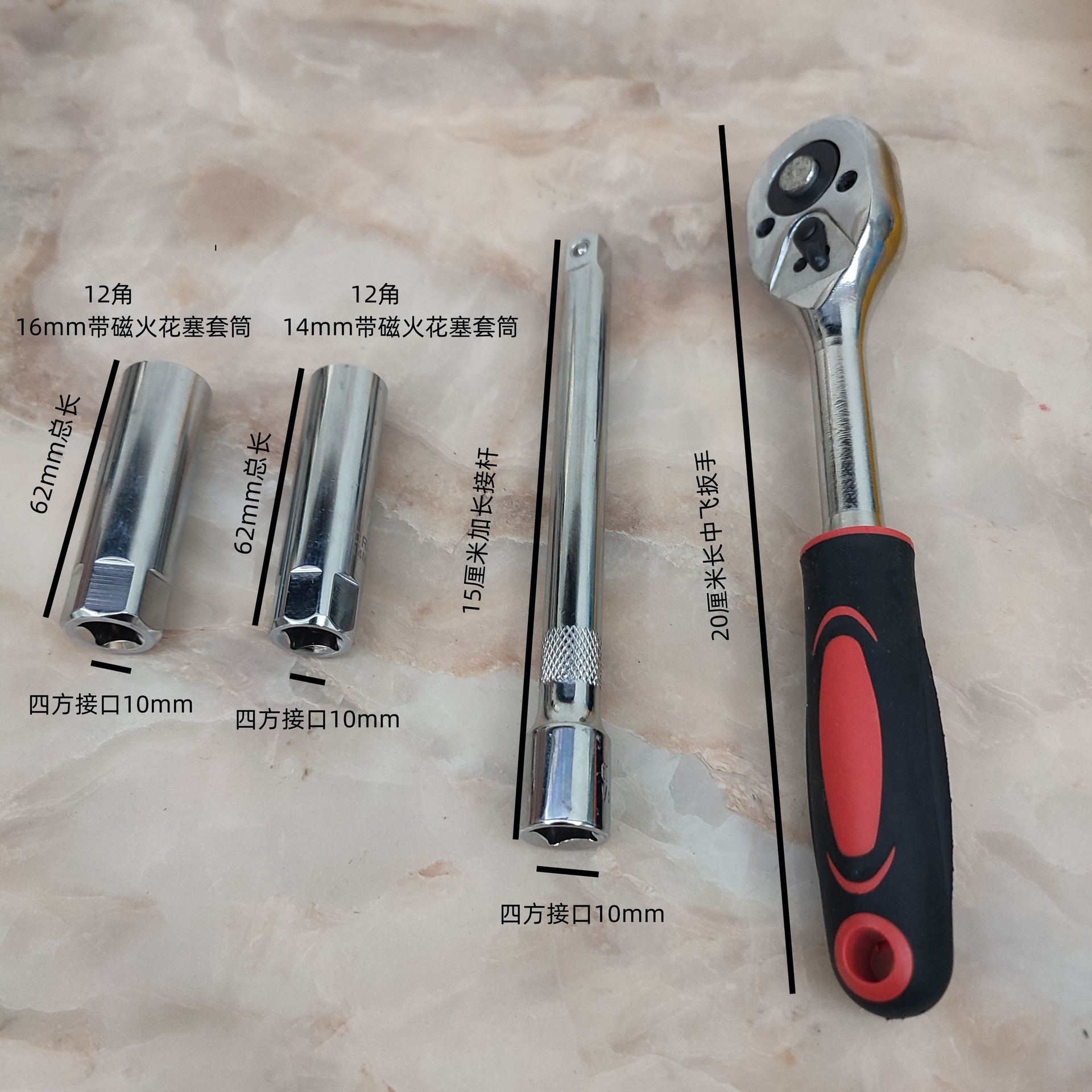 Spark plug, ultra thin magnetic wrench, 16mm