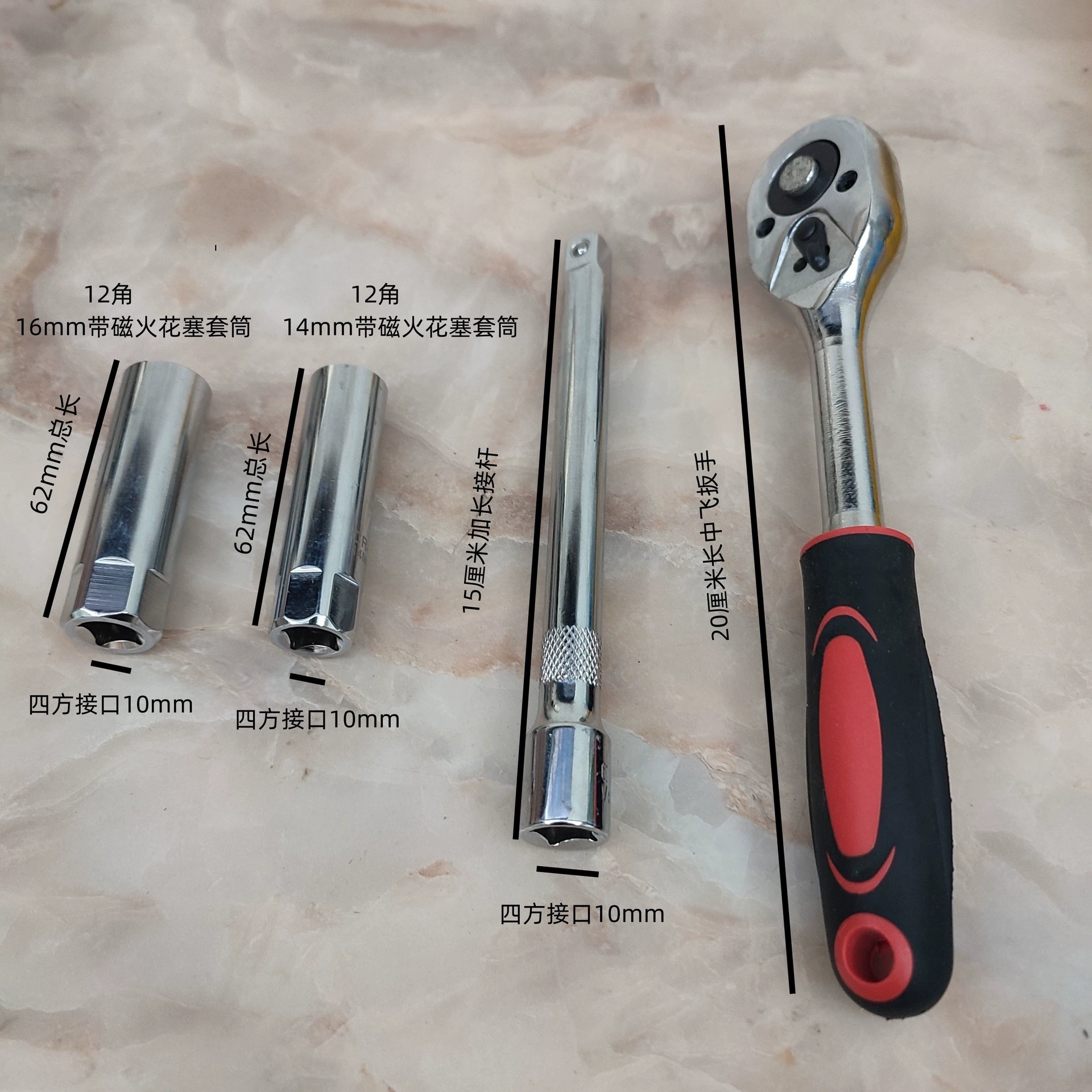 Spark plug, ultra thin magnetic wrench, 16mm