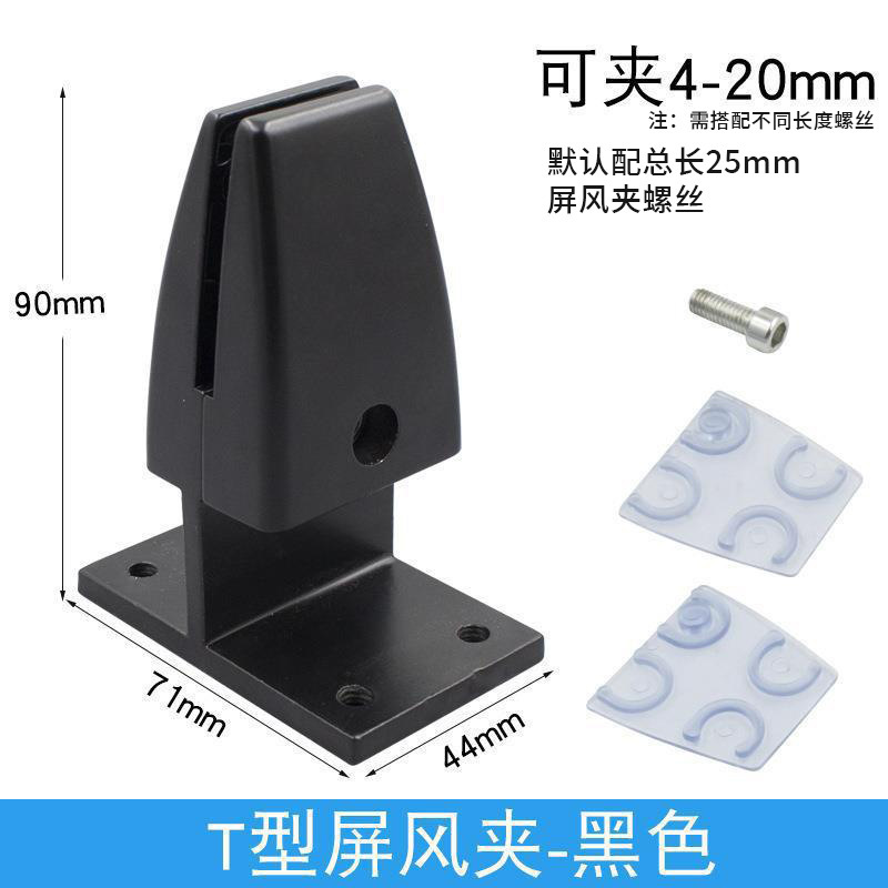 Clip de pantalla de aleación de venta directa de fábrica Clip de pantalla ajustable engrosado Clip de partición de acrílico de escritorio Clip de fijación de vidrio