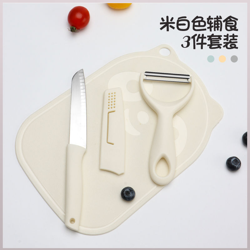 베어 화이트 - 과일칼 + 도마 + 멜론 대패