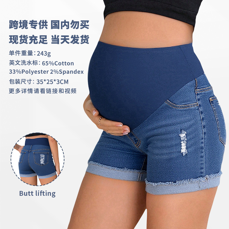 Cross-Border European and American Maternity Denim Shorts, Summer Belly Support Pants, Simple Ripped Thin Style, Can Be Worn Outside, Maternity Wear Pants for Pregnancy