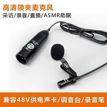 ���߸��������˷�48V���뿨ٯͷ�Բ��ڲ�¼������ֱ��ר�û�Ͳ