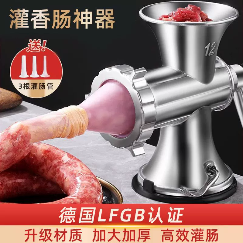 Мясорубка клизмы ручной шлифовальной колбасы