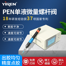 �߾���΢����Һ�ݗUʽ�c�z�y�������Ԅ��c�z�C�ݗU����S��ֱ��