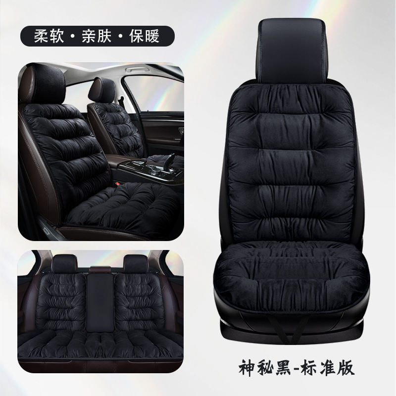 Five-Seat Universal — Universal Seat cushion, seat cover - black-five-seat-full-set-thickened-warm