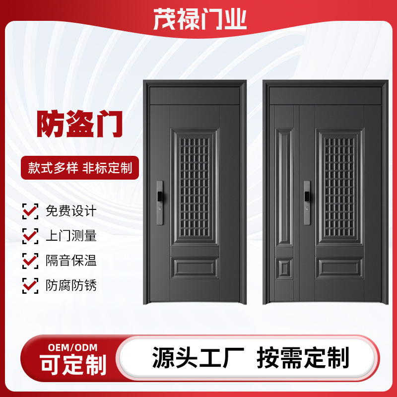 Love at First Sight Safe Entry Villa Gate Rural Suite Explosion-proof Anti-theft Entry Door Double Open Silent Sound Insulation Large Love at First Sight Safe Entry Villa Gate Rural Suite Explosion-proof Anti-theft Entry Door Double Open Silent Sound Insulation Large