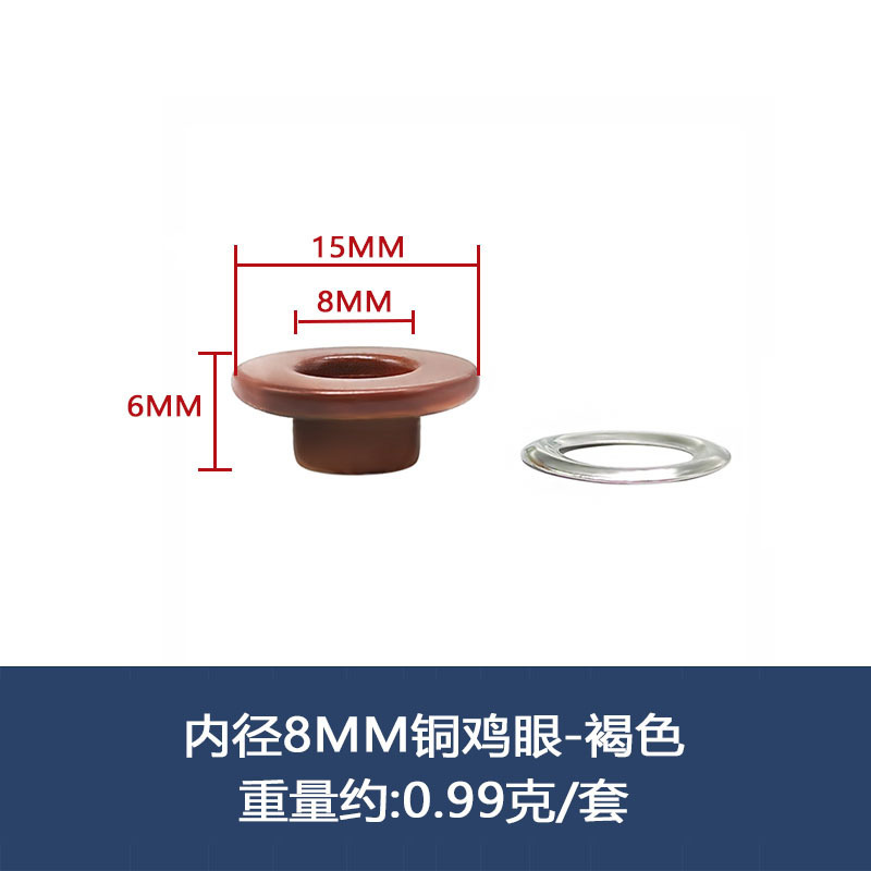国境を越えたスポット銅環境保護鶏眼ボタン平面カラー革製品靴帯中空リベット服装のカール縁に目を厚くする|undefined