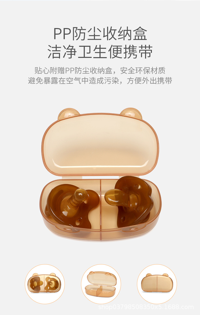 安抚嘴_09.jpg