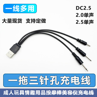 DC2.5�A���ʽ����늾����Ӱ�Ħ�����������Ȥ��Ʒ�Դ��ֱ��