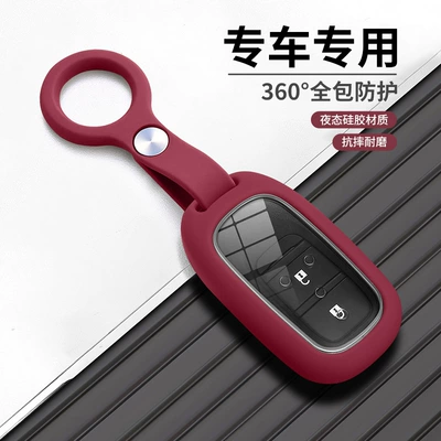 Car key bag Key Cover, Civic, Accord