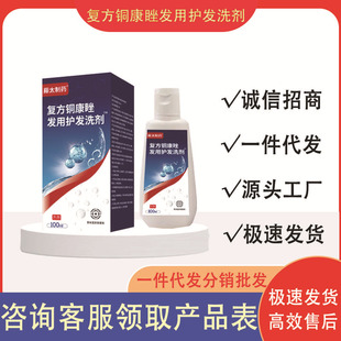 ��̫��ș�ͷ��~�����l���o�lϴ�� 100ml/ƿ �S��ֱ���F؛�ٰl���l
