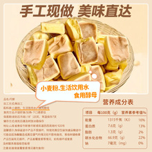 南瓜巧饼山东特产面包早餐整箱低脂无蔗糖健康零食休闲食品小吃