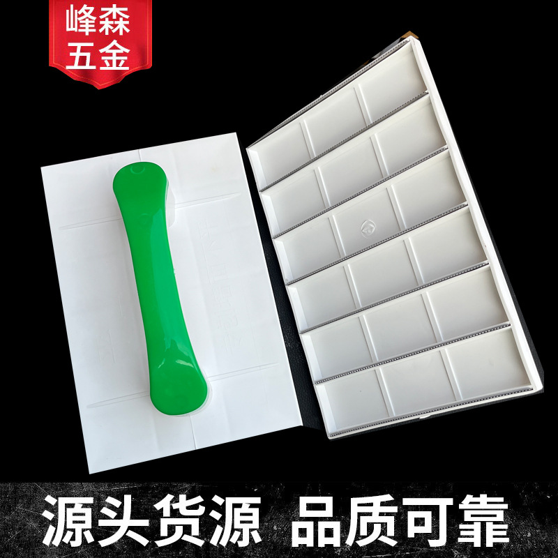 供应塑柄平面刨刀直角锯齿刀片墙角找平刮平器阴阳角泥工锯齿刨刀